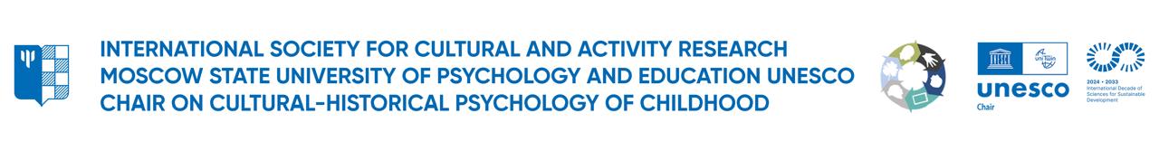 International ISCAR Summer University for PhD students
